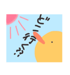 陽気なひよこ 言葉あり（個別スタンプ：11）