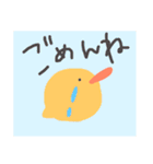 陽気なひよこ 言葉あり（個別スタンプ：12）