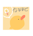 陽気なひよこ 言葉あり（個別スタンプ：15）