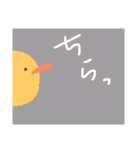 陽気なひよこ 言葉あり（個別スタンプ：16）