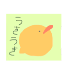 陽気なひよこ 言葉あり（個別スタンプ：18）