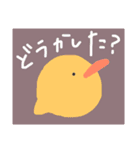 陽気なひよこ 言葉あり（個別スタンプ：19）