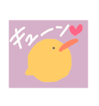 陽気なひよこ 言葉あり（個別スタンプ：21）
