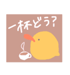 陽気なひよこ 言葉あり（個別スタンプ：22）
