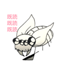 謎の生物ひつじちゃん達（個別スタンプ：2）