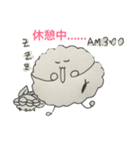 謎の生物ひつじちゃん達（個別スタンプ：4）