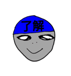 了解だけ（個別スタンプ：4）