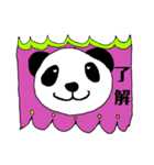了解だけ（個別スタンプ：5）