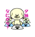 ビションのモフ犬 げんさん（個別スタンプ：23）