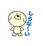 ビションのモフ犬 げんさん（個別スタンプ：33）