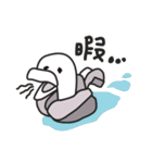 おしぼりひよこちゃん（個別スタンプ：11）