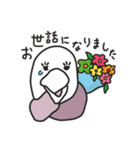 おしぼりひよこちゃん（個別スタンプ：30）