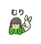 脱力姉弟〈バラエティセット〉（個別スタンプ：15）