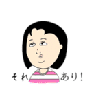 千和子＆万智子（個別スタンプ：3）