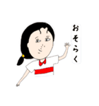 千和子＆万智子（個別スタンプ：4）