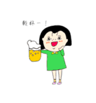 千和子＆万智子（個別スタンプ：10）