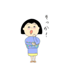 千和子＆万智子（個別スタンプ：17）