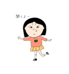 千和子＆万智子（個別スタンプ：23）