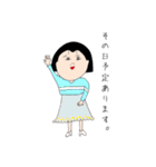 千和子＆万智子（個別スタンプ：30）