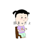 千和子＆万智子（個別スタンプ：31）
