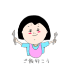 千和子＆万智子（個別スタンプ：32）