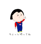 千和子＆万智子（個別スタンプ：34）