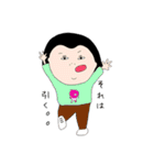 千和子＆万智子（個別スタンプ：38）