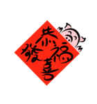 ブタちゃんの豚年しゅんれん（個別スタンプ：10）