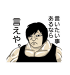 たくやくんのお言葉（個別スタンプ：2）