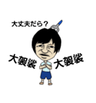 たくやくんのお言葉（個別スタンプ：5）