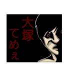たくやくんのお言葉（個別スタンプ：13）