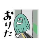 藻っくん 遅刻・欠席用（個別スタンプ：26）