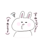 ゆる あにまるず と 女の子（個別スタンプ：4）