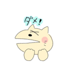 ゆる あにまるず と 女の子（個別スタンプ：18）