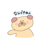 ゆる あにまるず と 女の子（個別スタンプ：28）