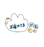 ゆる あにまるず と 女の子（個別スタンプ：33）