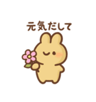 くぅもんせのうさぎスタンプ（個別スタンプ：35）