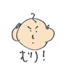 波平16面相（個別スタンプ：6）