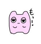 うさぎのもぞく。（個別スタンプ：1）
