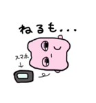 うさぎのもぞく。（個別スタンプ：4）