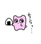 うさぎのもぞく。（個別スタンプ：5）