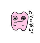 うさぎのもぞく。（個別スタンプ：7）