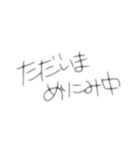 どこかの王子のお言葉（個別スタンプ：2）