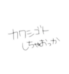 どこかの王子のお言葉（個別スタンプ：3）