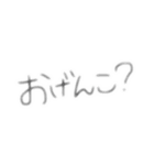 どこかの王子のお言葉（個別スタンプ：5）