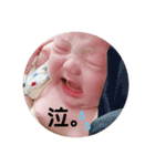 あおまっち（個別スタンプ：8）