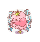 いちごのインコ（個別スタンプ：7）