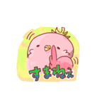 いちごのインコ（個別スタンプ：8）