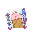 いちごのインコ（個別スタンプ：13）