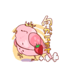 いちごのインコ（個別スタンプ：14）